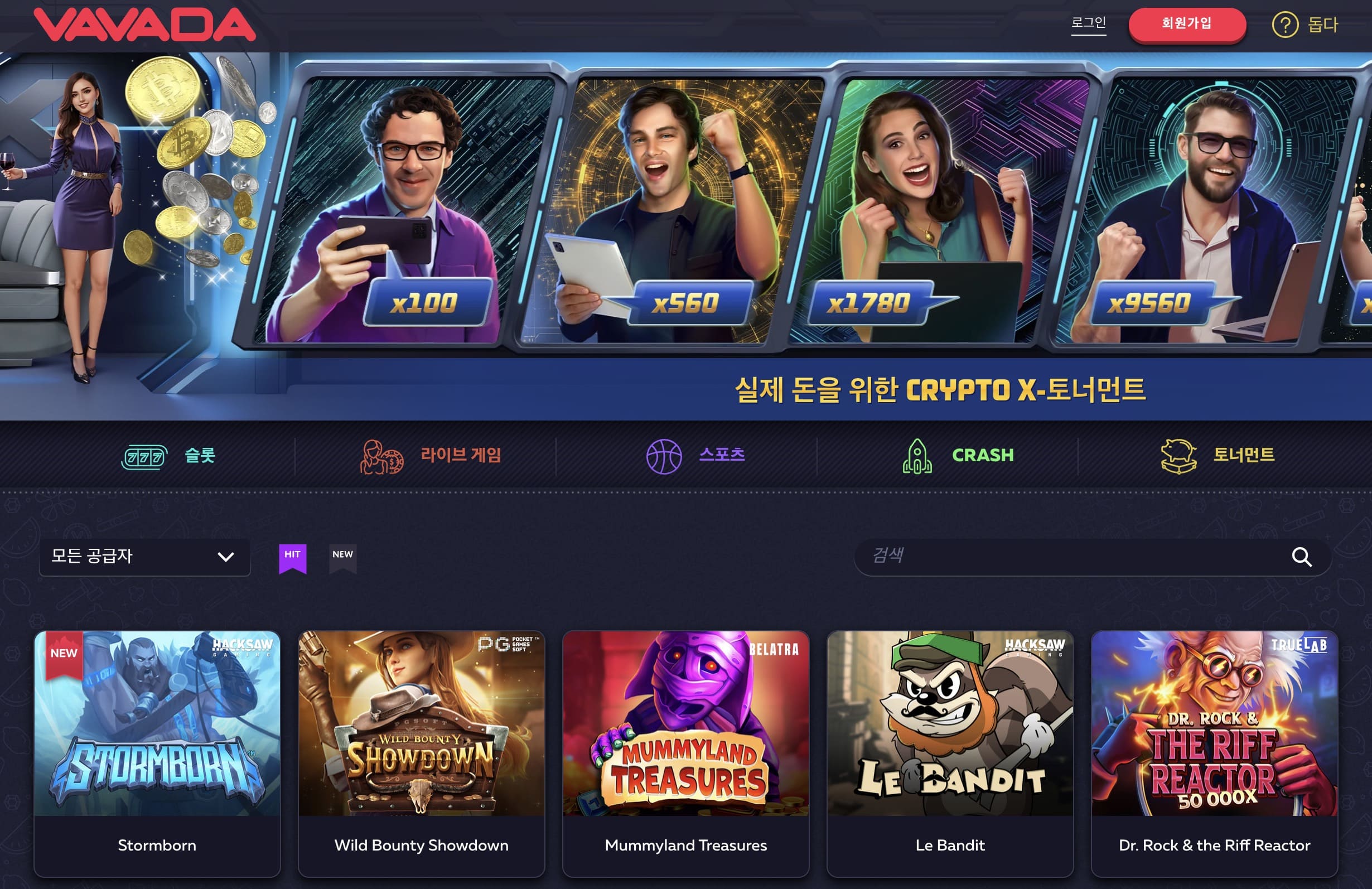 바바다 카지노 사이트 바바다 카지노