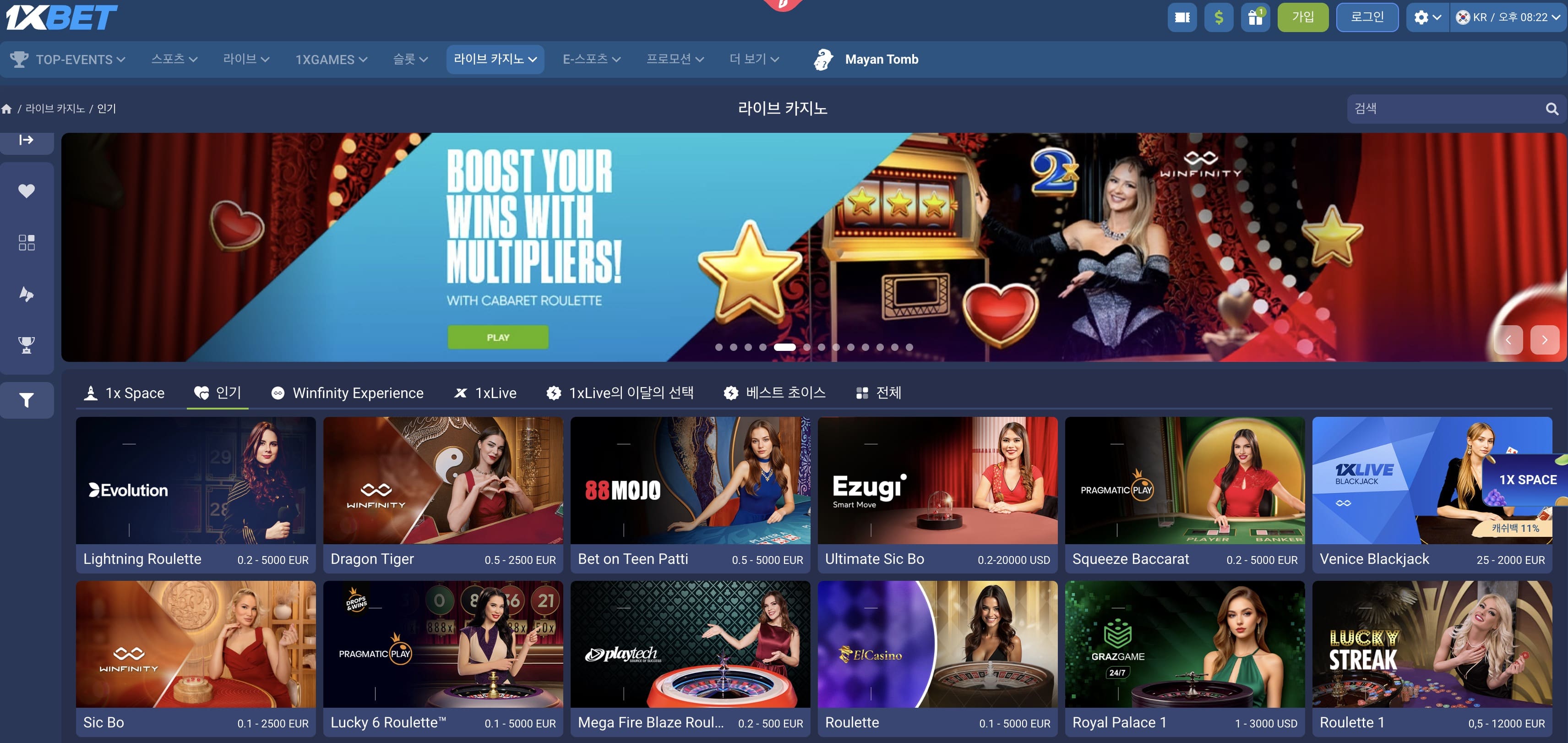 1xBet 라이브 카지노 사이트 1xBet 라이브 카지노